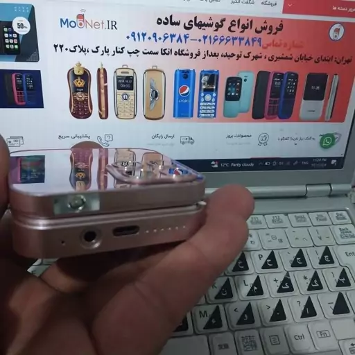 گوشی i18 pro TypeC دکمه ای تاشو آیفون