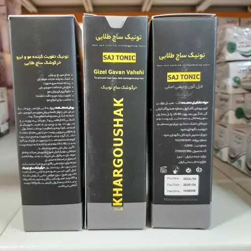 تونیک سال طلایی ، خرگوشک ، تقویت کننده مو و ابرو