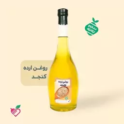 روغن ارده کنجد خالص 700 گرمی