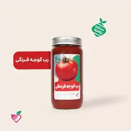 رب گوجه فرنگی