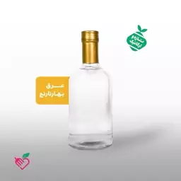 عرق بهارنارنج