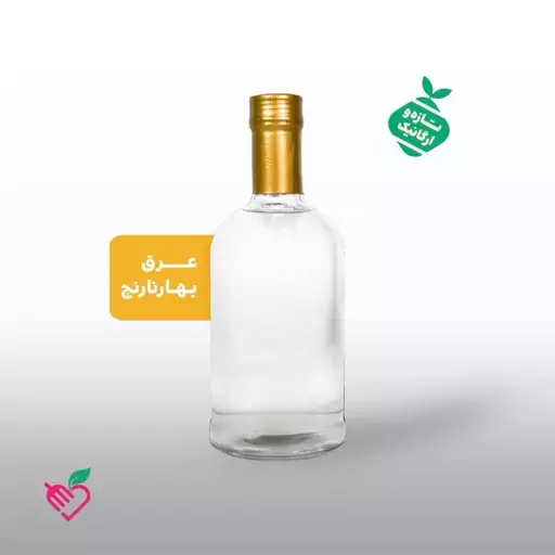 عرق بهارنارنج