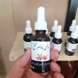 روغن بادام تلخ 30 سی سی فروشگاه عطرا