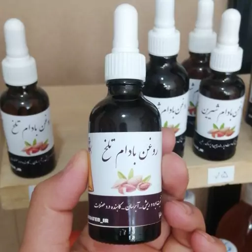 روغن بادام تلخ 50 سی سی فروشگاه عطرا