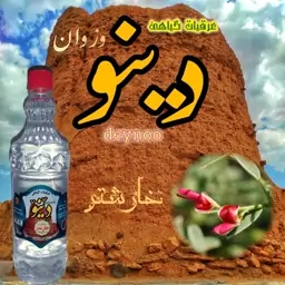 عرق خارشتر(ترنجبین)