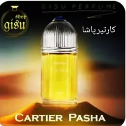 عطر کارتیر پاشا مردانه درجه یک گرمی 