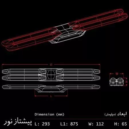 مهتابیLED پارس لایت ،مدل آندیا 80 وات