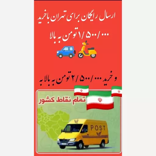 آرد سوخاری تمپورا برای پفکی سوخاری و طلایی کردن قطعاتی از مرغ ماهی میگو حلقه پیاز قارچ گل کلم بروکلی کدو بادمجان و...