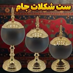 ست شکلات خوری وزرا مدل جام بلک گلد