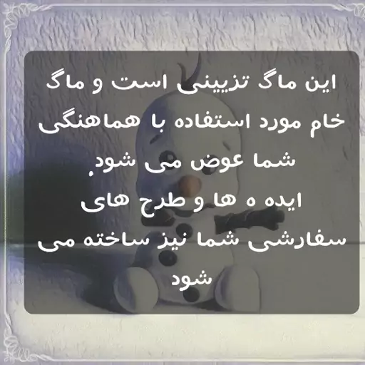 ماگ طرح اسکلت ماگ شخصیت کارتونی ماگ شخصیت انیمیشن ماگ عروسکی ماگ خمیر چینی ماگ طرح دار ماگ تزیینی ماگ طرح دزدان دریایی 