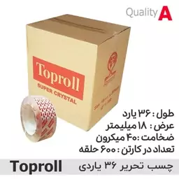 چسب تحریر تاپرول TopRoll(10 عدد )