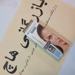 ضدآفتاب بدون رنگ ایزدین SPF 50نووا حجم 50