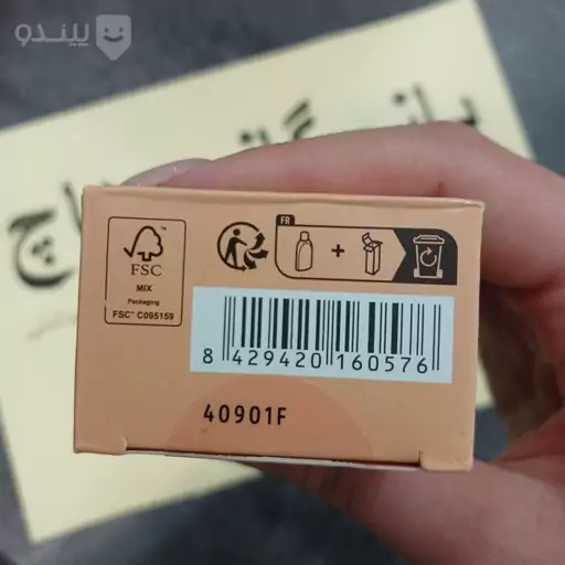 ضد آفتاب رنگی ایزدین SPF50 M001 حجم 50 