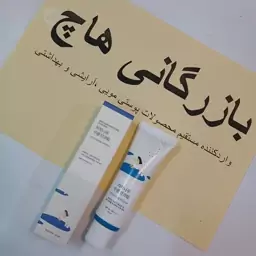 ضد آفتاب راند لب SPF 50 birch juice