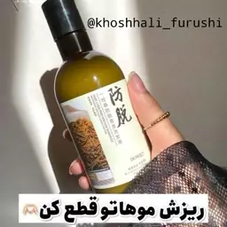 شامپو معجزگر رزماری بیواکوا 