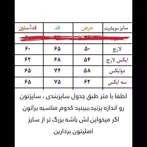 سویشرت گوجو  ـ سویشرت  انیمه ای - سویشرت جوجوتسو کایسن