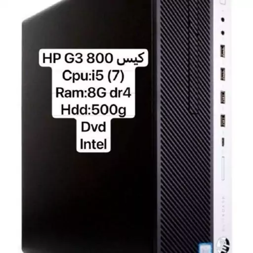 Hp G3 800