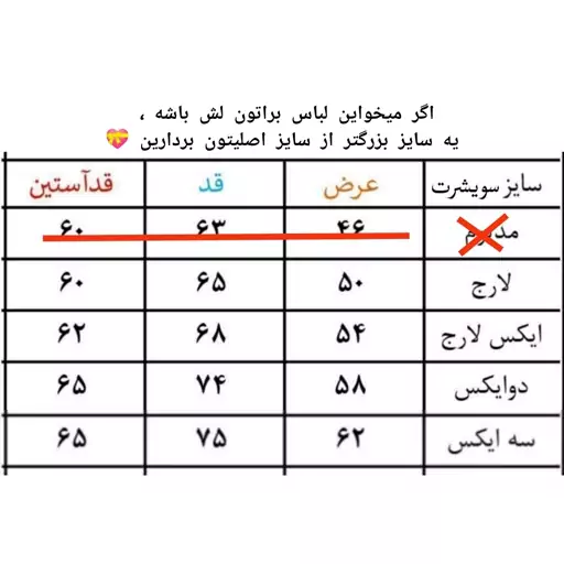 سویشرت مشکی دخترانه