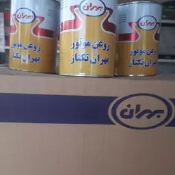 روغن بهران  20w 50 روغن چهار فصل قیمت مناسب کیفیت خوب