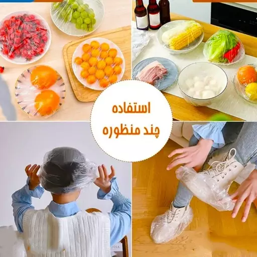 کلاه رنگ مو یکبار مصرف نایلونی بهداشتی بسته 10 عددی