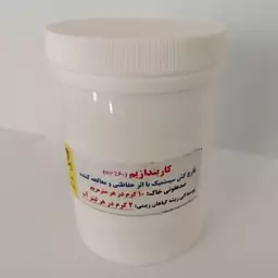 قارچ کش کاربندازیم 60 درصد - 100 گرم پودر خالص