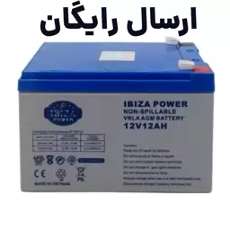 باتری 12 ولت 12 آمپر مخصوص ماشین شارژی و UPS