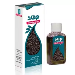 روغن سیاه دانه 