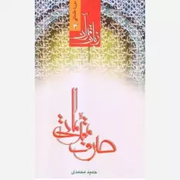    صرف مقدماتی