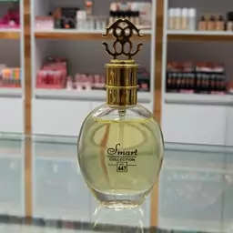 عطر زنانه روبرتو کاوالی 25 میل برند اسمارت