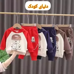 ست بلوز کلاهدار و شلوار وارداتی اسپرت دخترانه و پسرانه