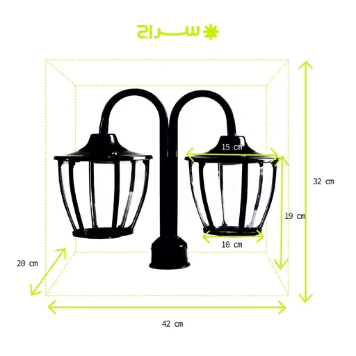 چراغ حیاطی،پارکی، محوطه،باغی، ایستاده فلزی دوشاخه مدل P-2SC