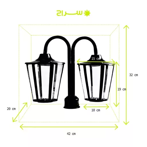 چراغ حیاطی،پارکی، محوطه،باغی، ایستاده سرلوله دوشاخه مدل P-2SH