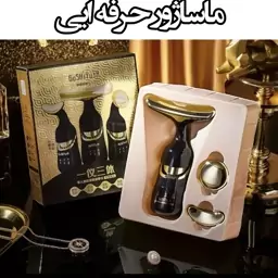 ماساژور برقی صورت و گردن و اطراف چشم افزایش گردش خون اصل Face Massager