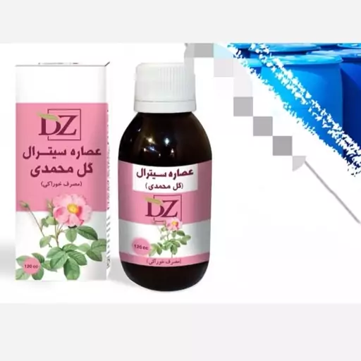 شربت عصاره گل محمدی (ضد افسردگی-استراس-اضطراب)