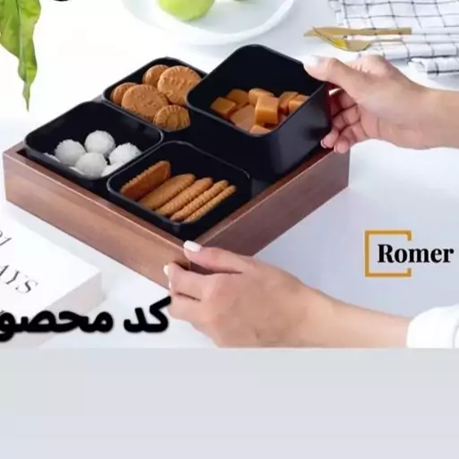 اردوخوری مربع چوبی 20 سانتی چهارخانه پیاله متحرک romer