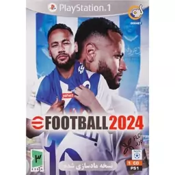 بازی فوتبال 2024 (football 2024) مخصوص PS1 پلی استیشن 1