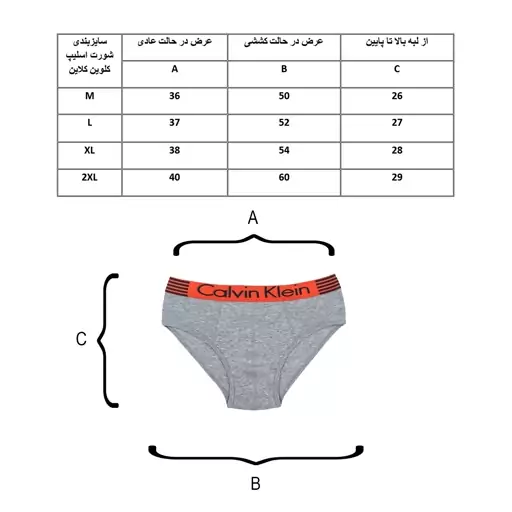 شورت مردانه باکسر اسلیپ کلوین کلاین مجموعه 3 عددی