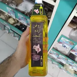 روغن ارده کنجد دکتر روازاده