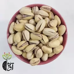 پسته احمدآقایی شور (تنوری)