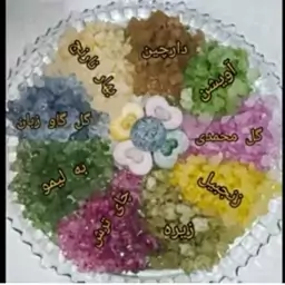 خرده نبات دمنوشی نیم کیلویی