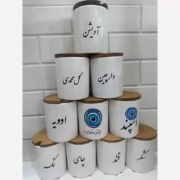 بانکه سرامیکی درب چوبی 