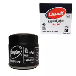 فیلتر روغن کاسپین پراید انژکتوری