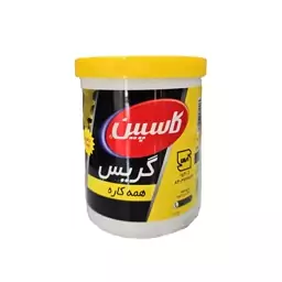 گریس  همه کاره کاسپین حجم 907 گرم (دو پوندی)