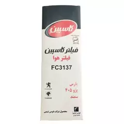 فیلتر هوا کاسپین برای پارس، سمند، پژو 405 (پس کرایه)