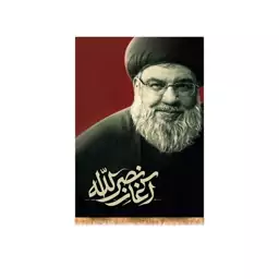 پرچم تابلویی شهید سید حسن نصرالله  کد  14225 سایز 70*100