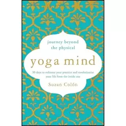 کتاب Yoga Mind اثر Suzan Colon انتشارات تازه ها