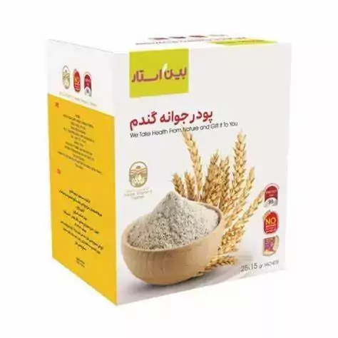 پودر جوانه گندم وزن خالص 375 گرم .اصل بین-استار