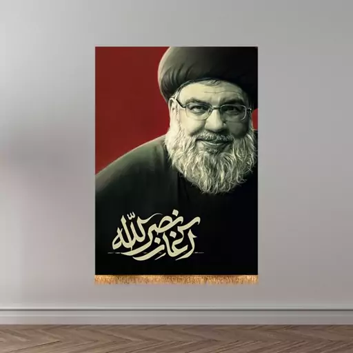 پرچم تابلویی شهید سید حسن نصرالله  کد  14225 سایز 70*100