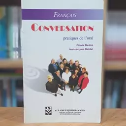 محاوره فرانسه Francais Conversation سیدالیا مارتینز انتشارات قلمستان هنر