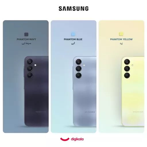 گوشی موبایل سامسونگ مدل Galaxy A25 دو سیم کارت ظرفیت 128 گیگابایت و رم 6 گیگابایت - ویتنام